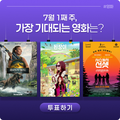 리서치 이미지